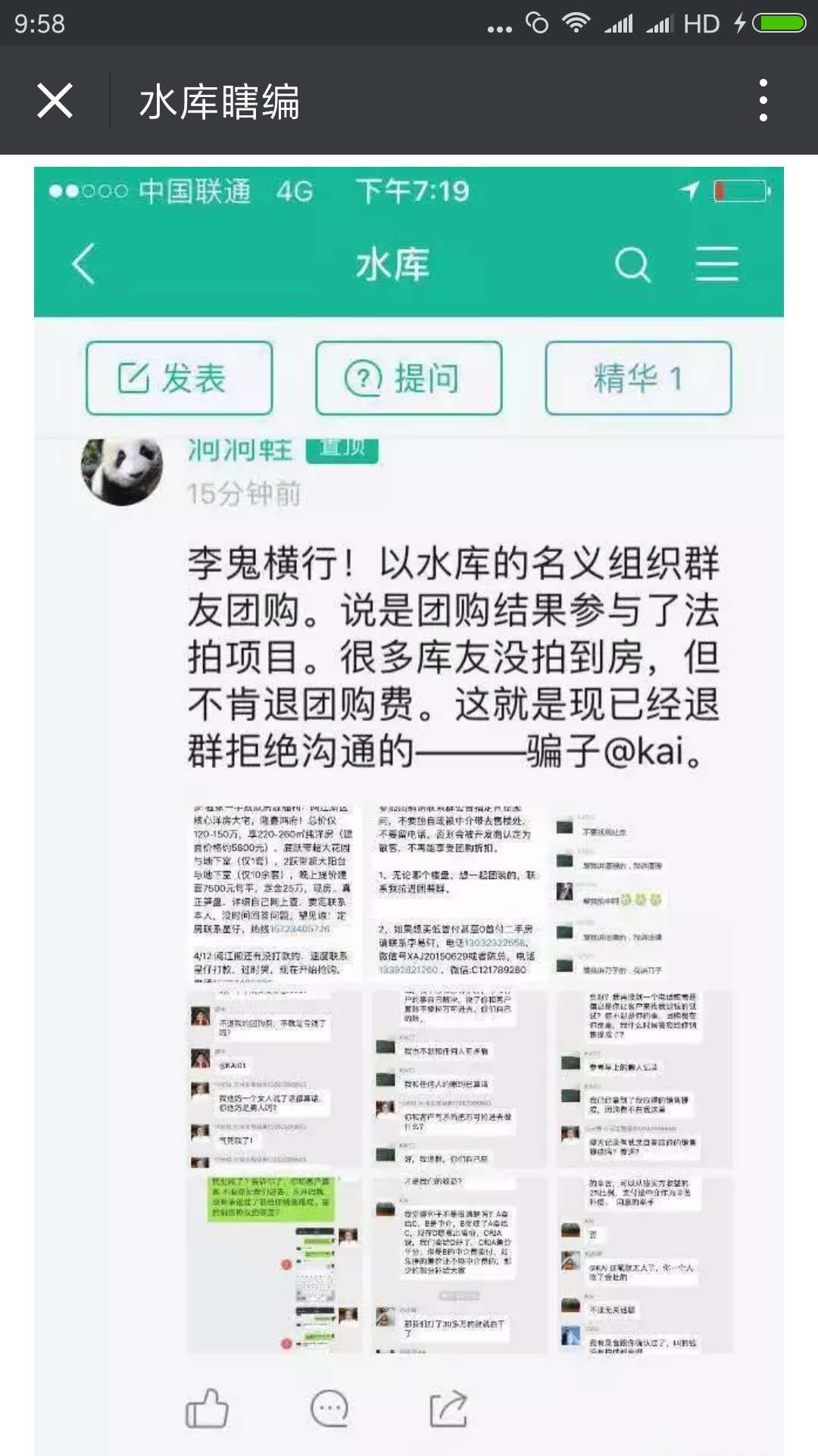 2017年度趣味網(wǎng)名大盤點(diǎn)，一場(chǎng)學(xué)習(xí)與成長(zhǎng)的奇妙之旅