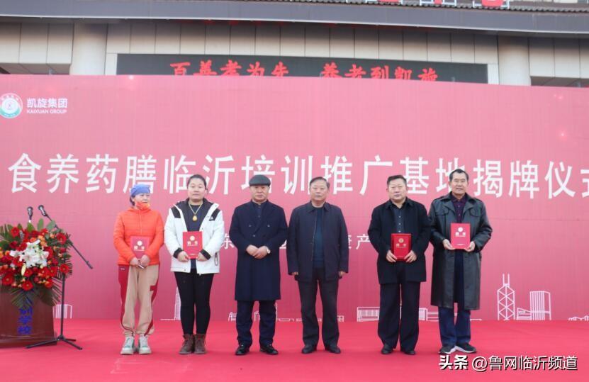 臨沂趙愛(ài)華最新動(dòng)態(tài)揭秘