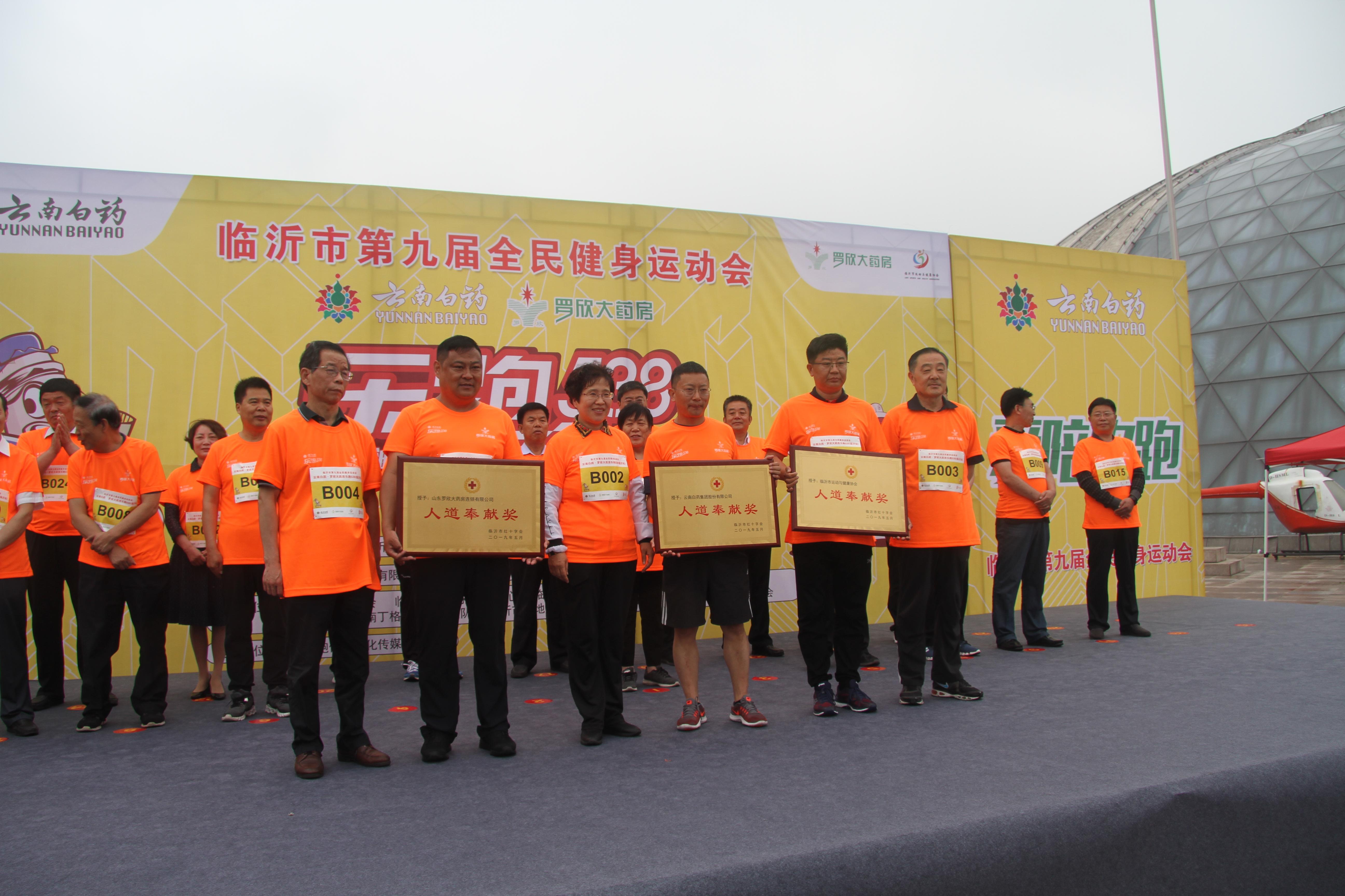 臨沂趙愛(ài)華最新動(dòng)態(tài)揭秘