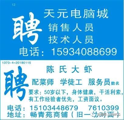 監(jiān)控設(shè)備 第229頁(yè)