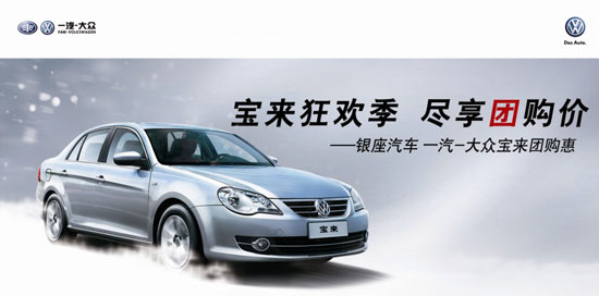 長春寶來優(yōu)惠活動深度解析及觀點闡述