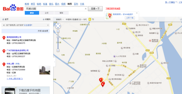 珠海雙湖路最新進(jìn)展與動態(tài)更新
