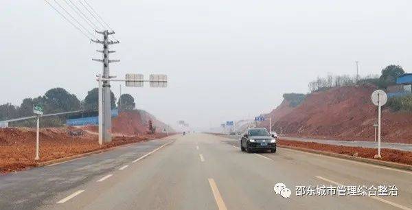 邵東兩廉路最新動態(tài)解析，最新進展與觀點闡述