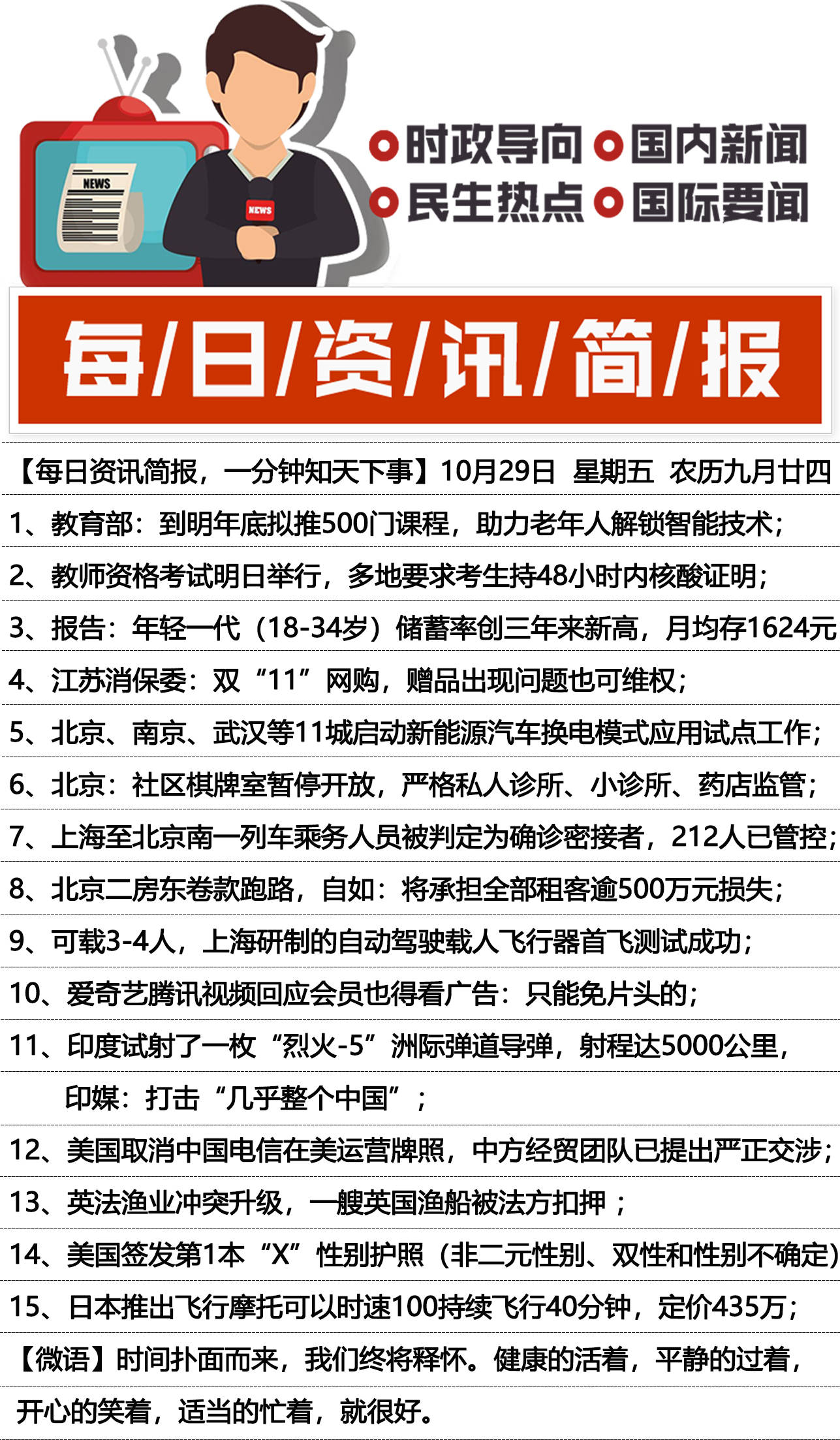 最新資訊解讀，全面闡述某觀點(diǎn)的深度剖析