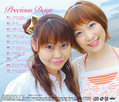 香坂惠新作，獨(dú)特藝術(shù)魅力的展現(xiàn)