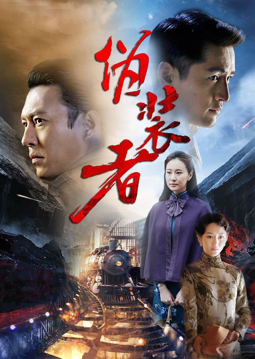 最新電視劇排行，展現(xiàn)變化、學(xué)習(xí)與自信的力量