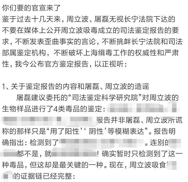 唐爽最新動(dòng)態(tài)更新