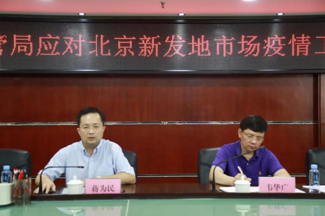 北京最新疫情動態(tài)