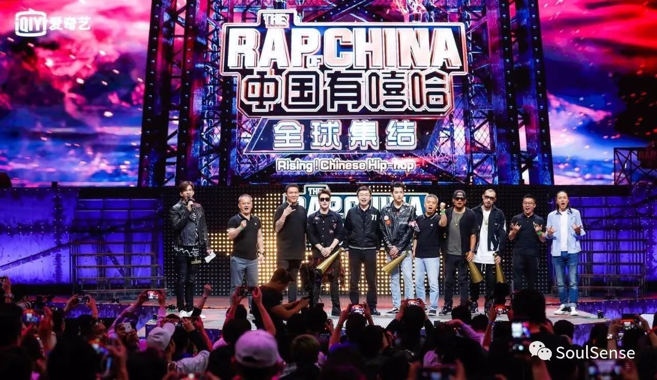 中國有嘻哈比賽結果深度解析與個人看法