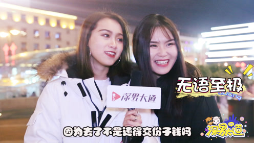 最新深男大道街訪全集，自然美景中的心靈之旅