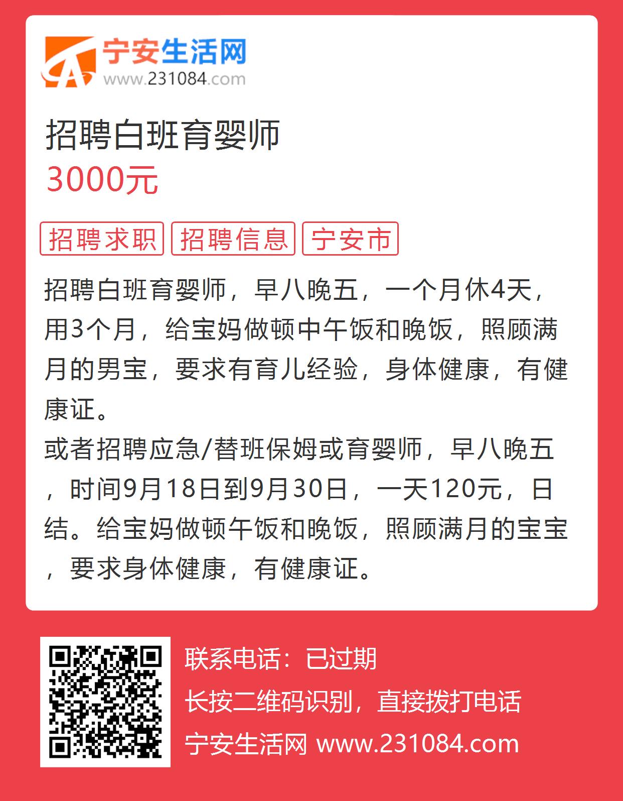 時(shí)代背景下的職場(chǎng)新動(dòng)向，沌口常白班最新招聘信息